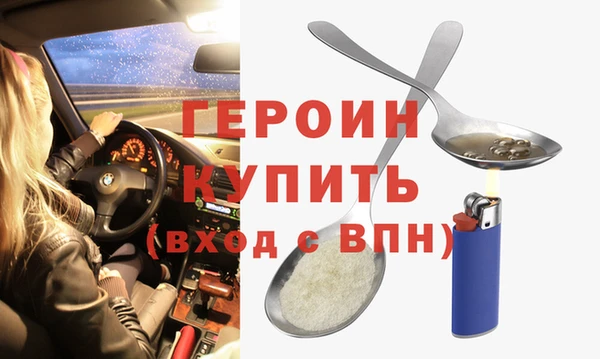 ГАЛЛЮЦИНОГЕННЫЕ ГРИБЫ Бронницы