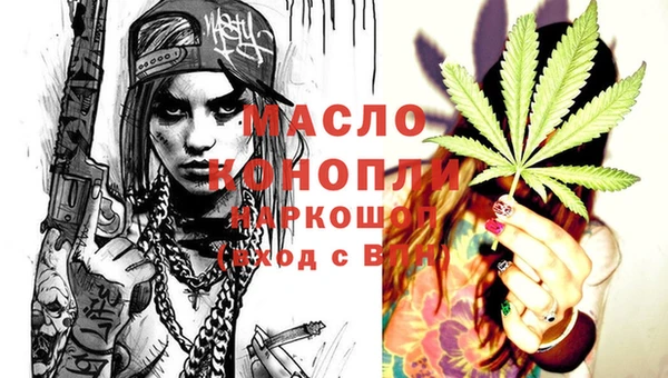 MESCALINE Богородск