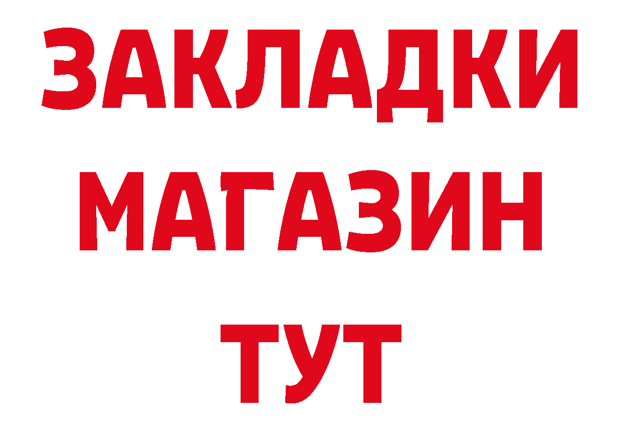 Марихуана ГИДРОПОН как зайти даркнет МЕГА Покровск